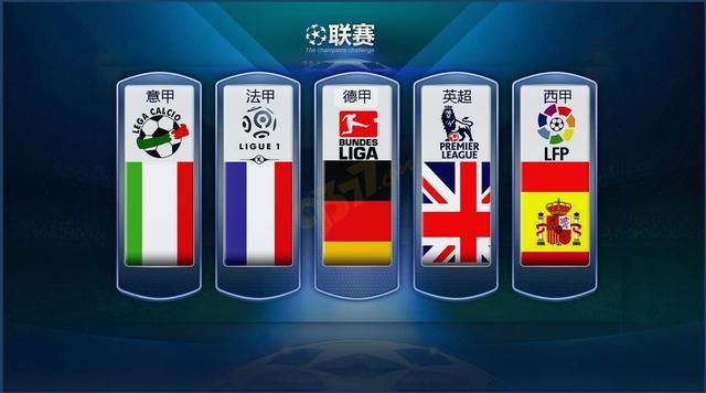 一焦点